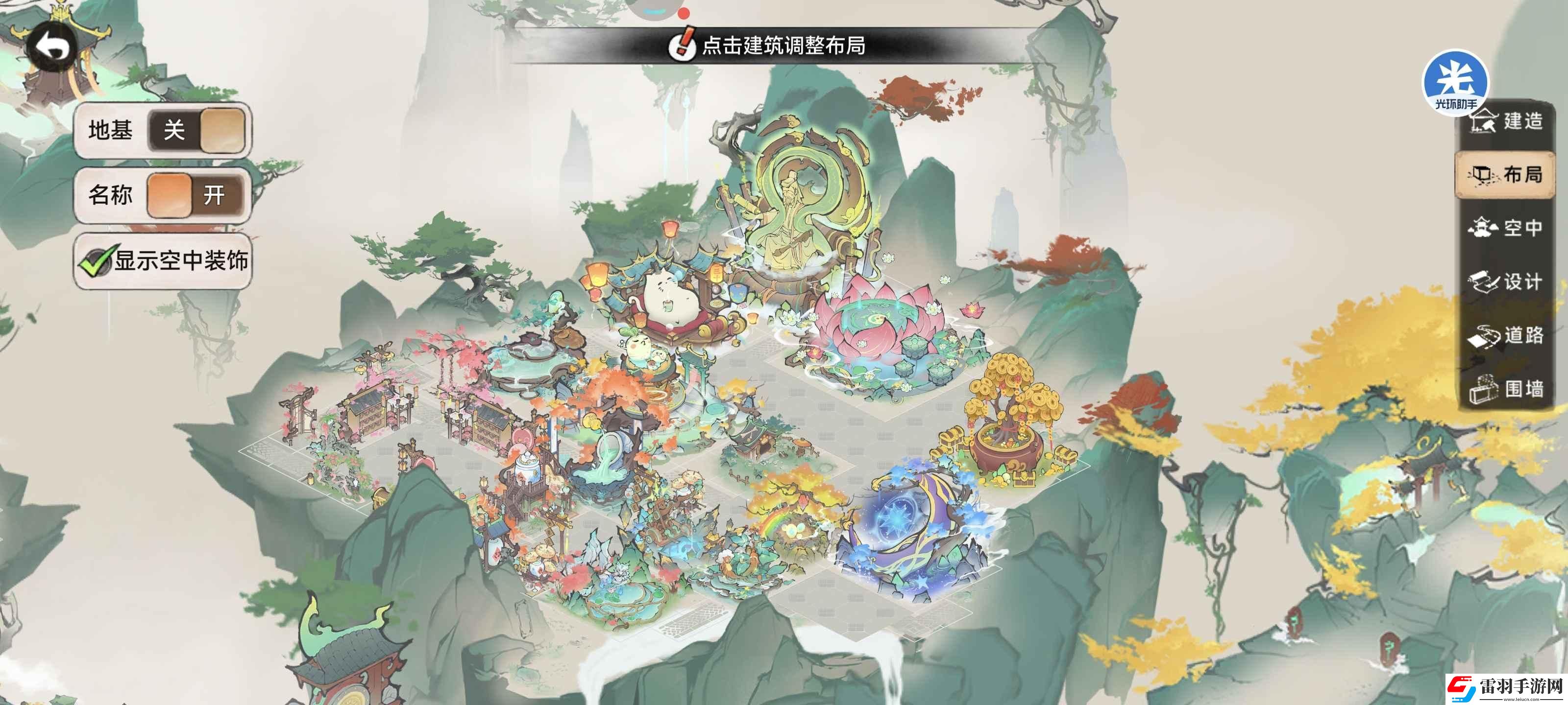 最強(qiáng)祖師宗門建筑該怎么布局