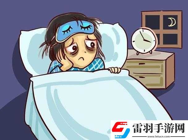 晚上睡不著偷偷看