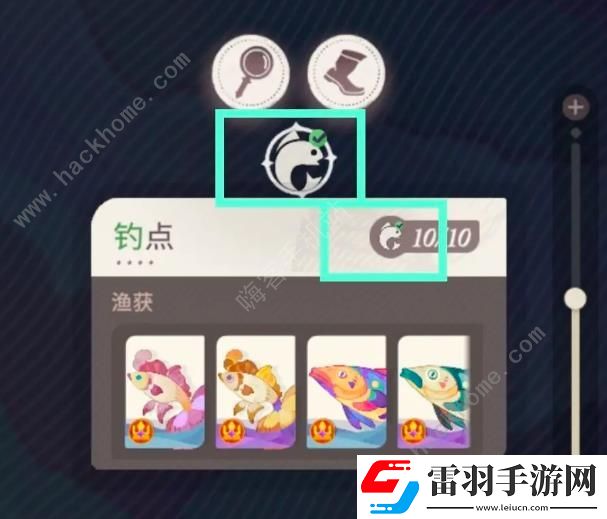 劍與遠征啟程釣魚怎么釣釣魚點位置及異色魚技巧