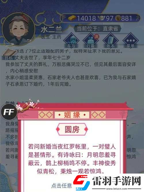 老牛嫩草一二三產(chǎn)品區(qū)別新主播登場(chǎng)