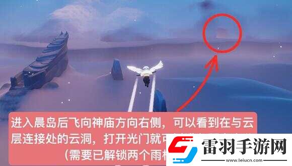 光遇2024.9.19日復(fù)刻先祖介紹先祖位置及兌換物品一覽