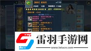 劍俠情緣手游新真元屬性全解析