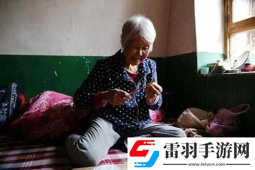 山西窯洞老阿姨的生活故事