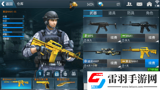 反恐精英手游團隊競技玩法全解析