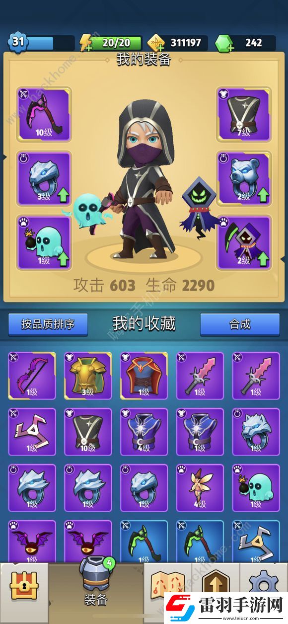 弓箭傳說裝備大全所有裝備屬性效果一覽