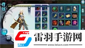 劍俠情緣手游新真元屬性全解析