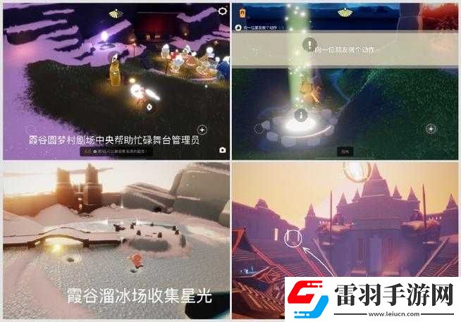 光遇9.3任務全攻略