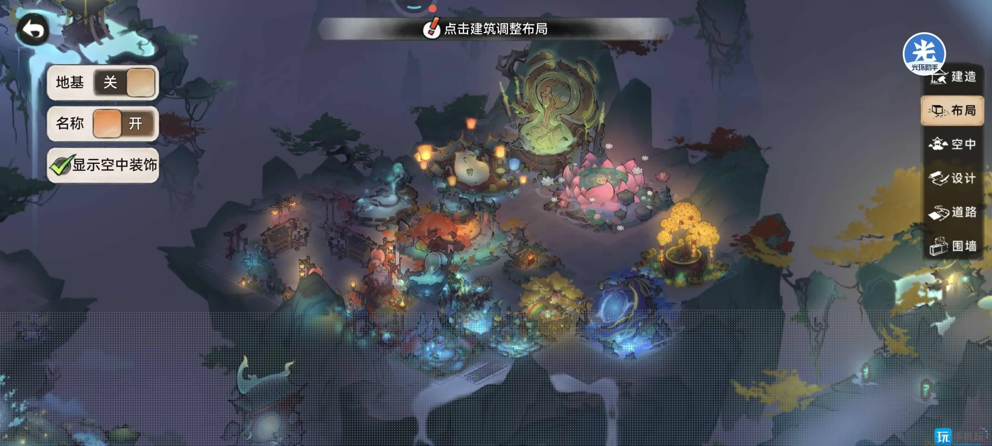 最強(qiáng)祖師宗門建筑該怎么布局