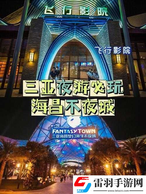 三亞私人高清影院品牌加盟電話