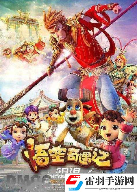 游輪奇遇之換到媽最經典的一句