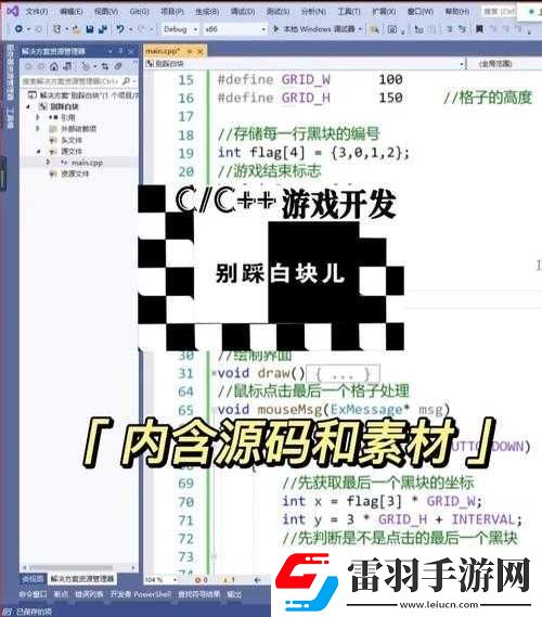 別踩白塊兒游戲高分秘籍及詳細通關攻略技巧分享