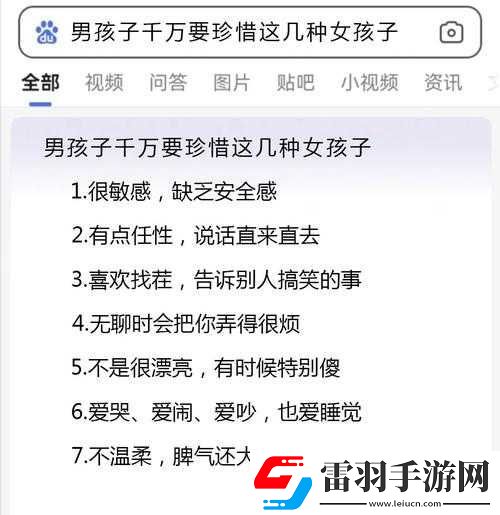 男孩子聽到女孩子喘氣會怎樣反應