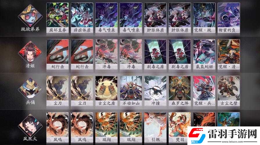 陰陽師百聞牌破甲流卡組詳細推薦及玩法全面講解