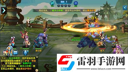 月光西游飛羽驚臨新職業(yè)橫空出世