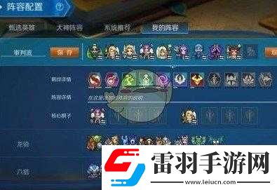 戰歌競技場審判惡魔流派玩法全解析