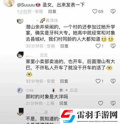 黑料門今日黑料最新反差大揭秘