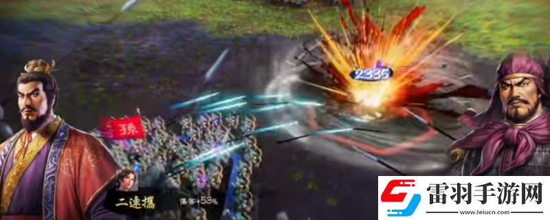 三國(guó)志8重制版游戲戰(zhàn)斗攻略分享