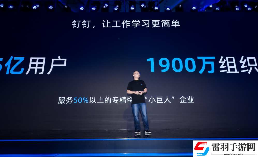 釘釘下載安裝考勤打卡要費用嗎