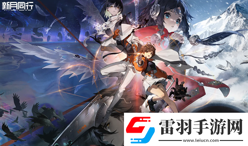 新月同行特遣行動隱藏成就攻略一覽