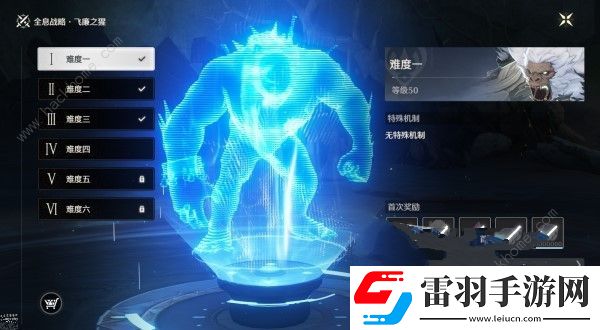 鳴潮全息飛廉之猩怎么打全息戰略飛廉之猩技能及應對技巧