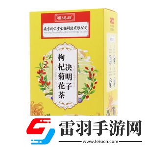 參寶茶的功效與作用