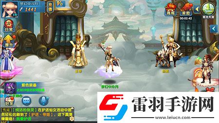 月光西游飛羽驚臨新職業(yè)橫空出世