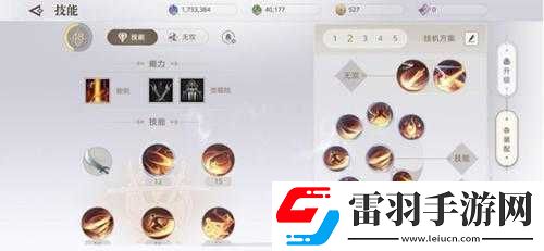 天諭手游光刃強者攻略