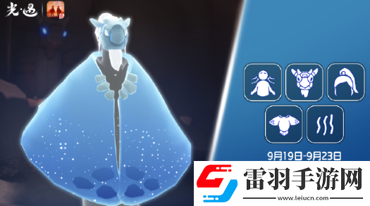 光遇2024.9.19日復(fù)刻先祖介紹先祖位置及兌換物品一覽