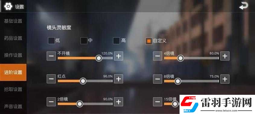 關于荒野行動中深度解析及使用技巧全攻略