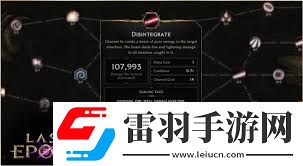 最后紀元1.1版本更新詳解