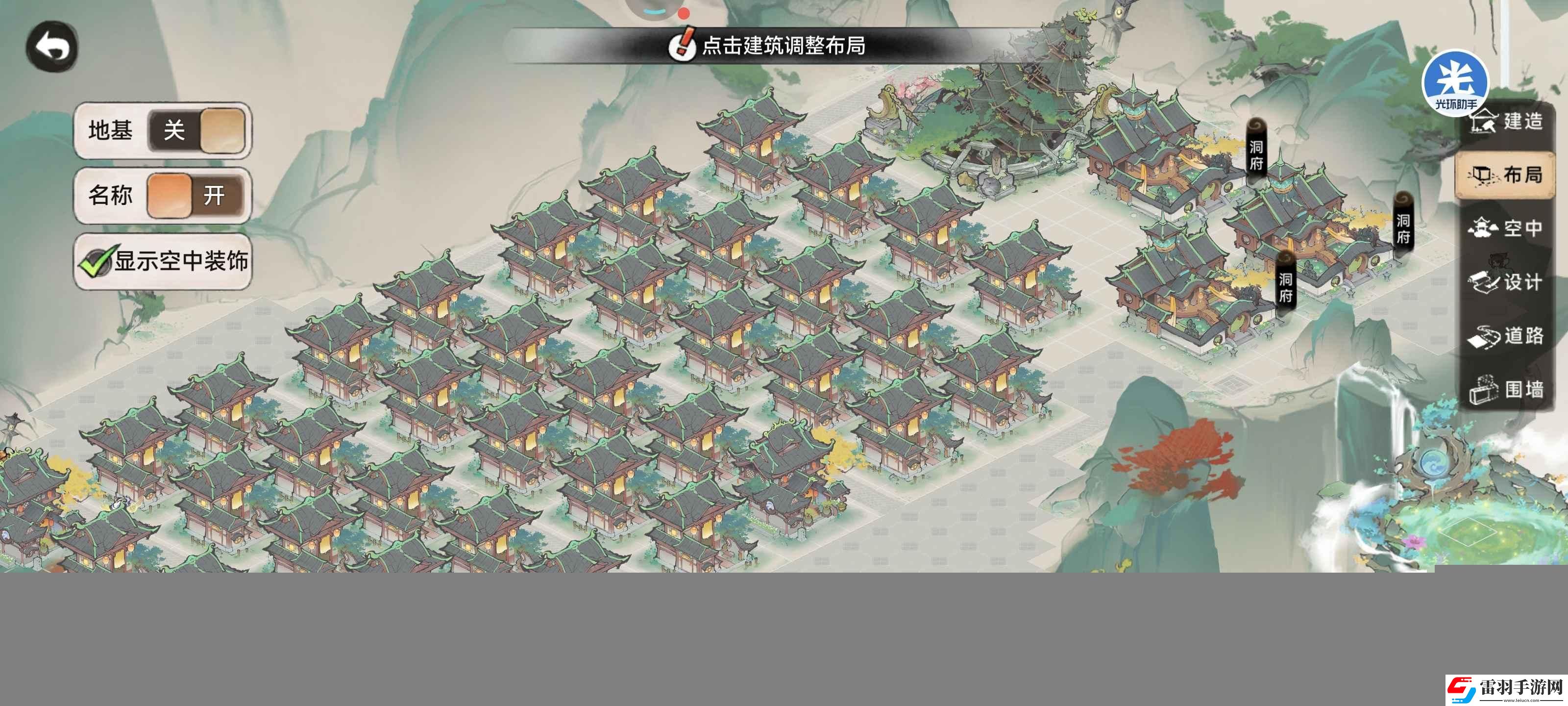 最強(qiáng)祖師宗門建筑該怎么布局