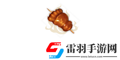 妄想山海烤熊掌怎么做