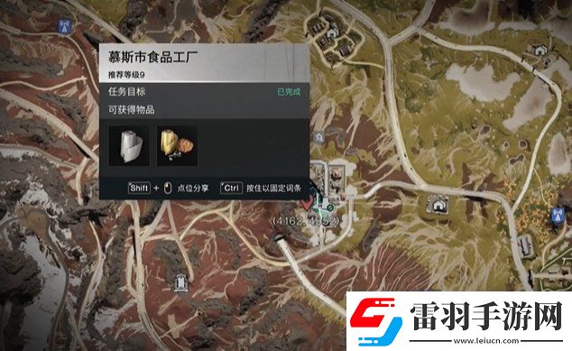 七日世界水果蛋糕食譜怎么獲得水果蛋糕食譜獲得方法