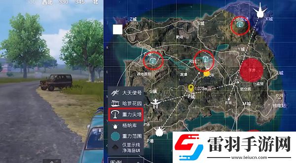 和平精英重力尖塔怎么啟動重力尖塔啟動方法