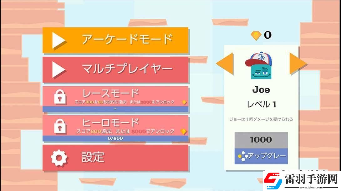 【日版】跳躍吧喬伊和朋友們