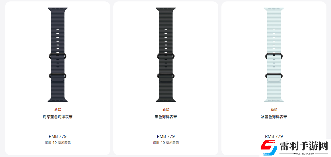 AppleWatchUltra2表帶哪個好AppleWatch表帶推薦