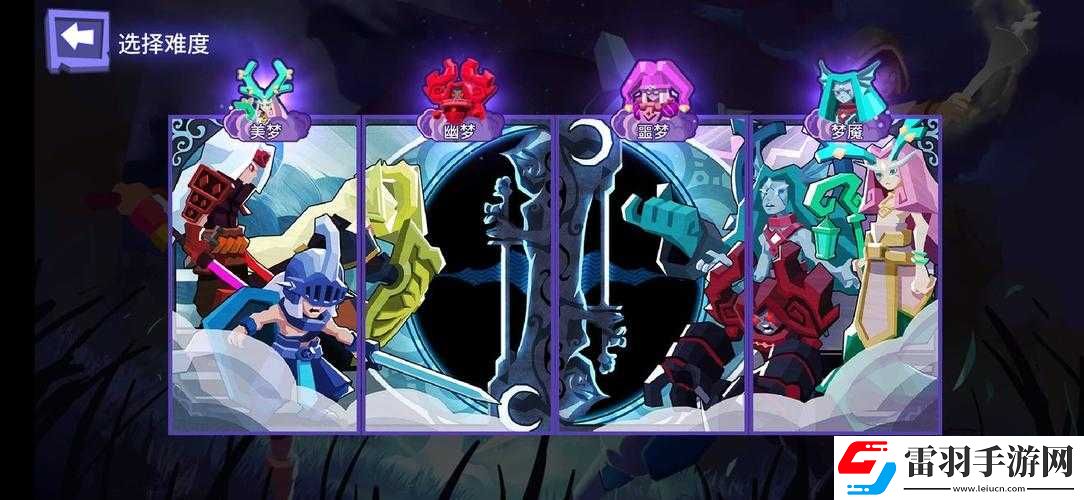 勇者大暴走夢境彼岸綠野領主通關指南及詳細打法剖析