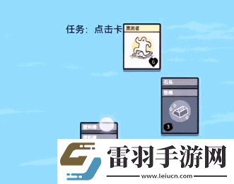 堆疊大陸倉庫怎么合成