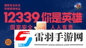 12399與12339的區別