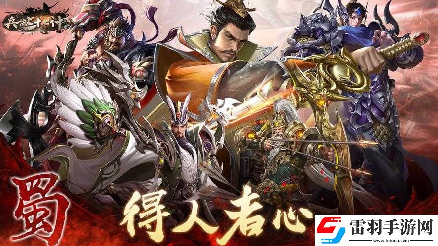 兵法三十七計(jì)中子嗣技能的抉擇之道究竟如何取舍