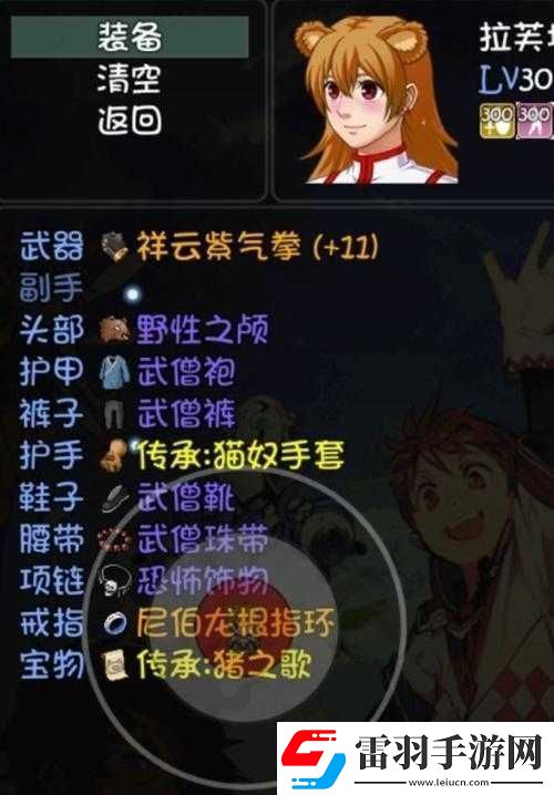 大千世界冰系法師裝備及玩法推薦攻略大全