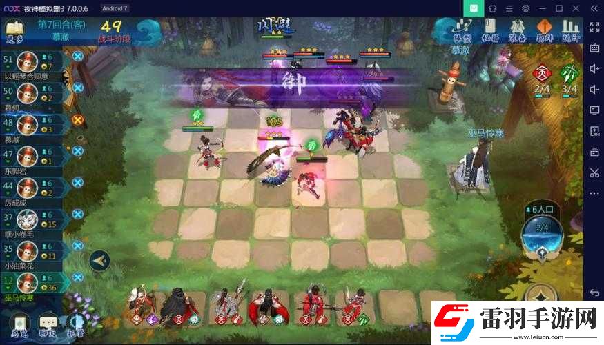 劍網(wǎng)3指尖對弈