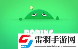 探索getbored與getboring