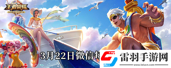 微博帶春日尋游季和什么話題發微博即有機會瓜分萬元獎勵