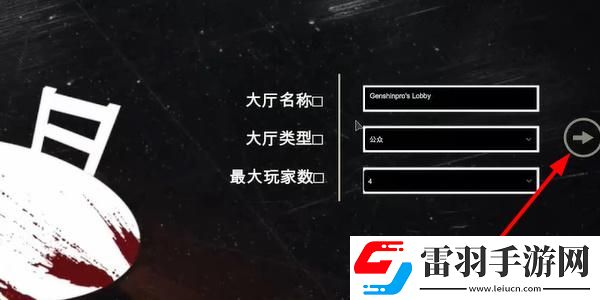 **酒館怎么邀請好友