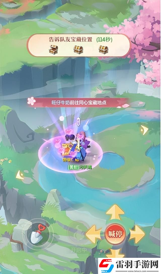 長安幻想花朝奇聞節活動