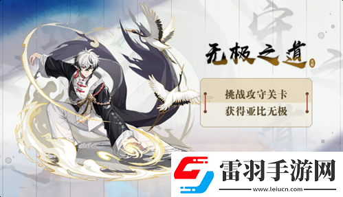 奧拉星手游新版本【奧拉嘉年華】國(guó)粹盛典開幕！