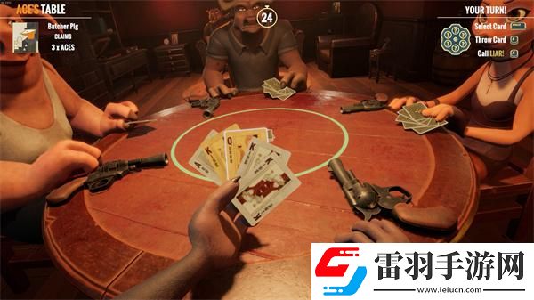 **酒館怎么邀請好友