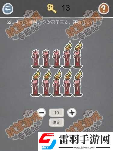 史小坑的煩惱51關(guān)通關(guān)攻略