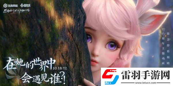 王者榮耀云瑤情人節皮膚多少錢